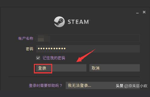 apex steam充值-apex怎么把steam商店改到國區插圖