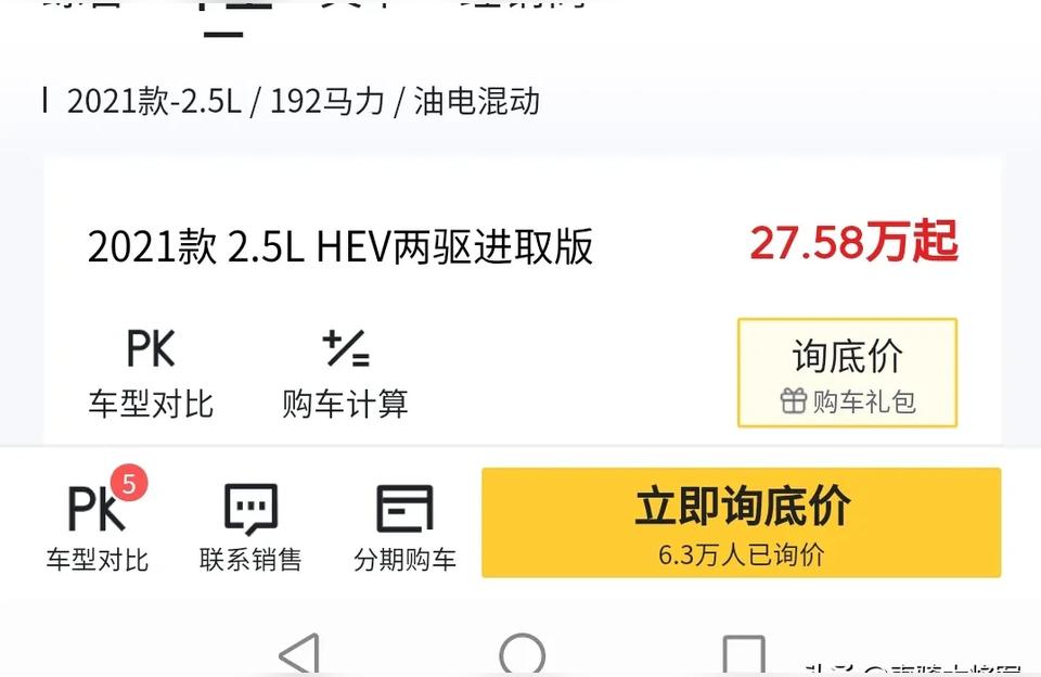 豐田凌放2022新款報價-凌放2022四驅功能介紹