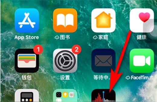 iphone手機(jī)如何錄音-蘋果手機(jī)如何錄音取證
