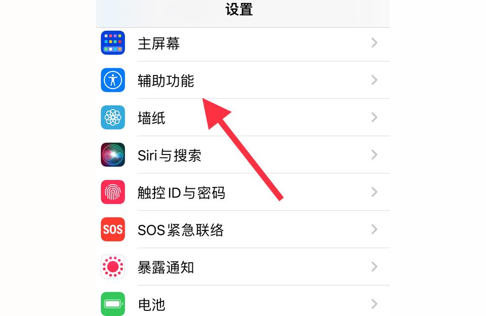 iphone怎么敲兩下背面截屏-蘋果輕點兩下背面所有地方都能點嗎
