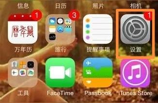 iphone現在怎么上外網-怎么上外國網站看新聞