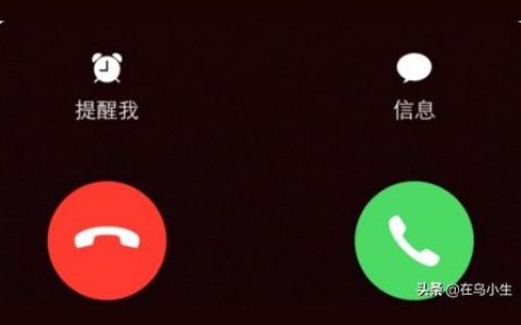 iphone怎么設置接聽方式-蘋果手機接聽怎么設置