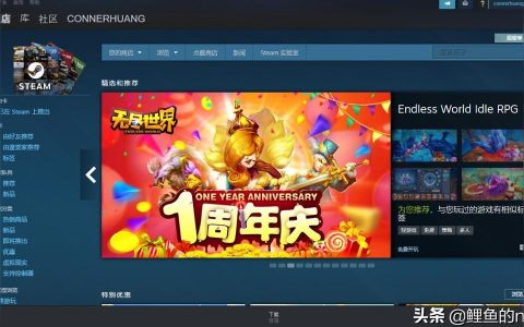 ns pro steam-pro彩蛋怎么充電