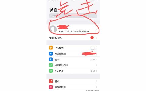 新iphone如何下載備份-蘋果手機如何備份