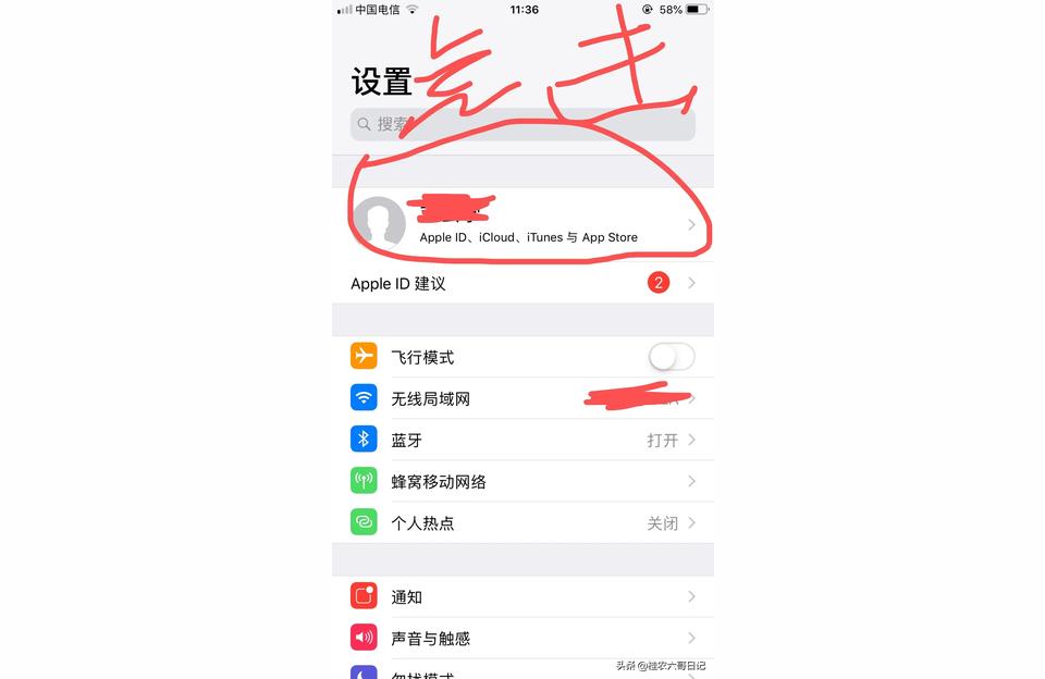新iphone如何下載備份-蘋果手機如何備份