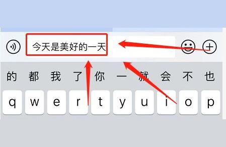 iphone如何復制-如何把蘋果手機復制到另外一個蘋果手機上