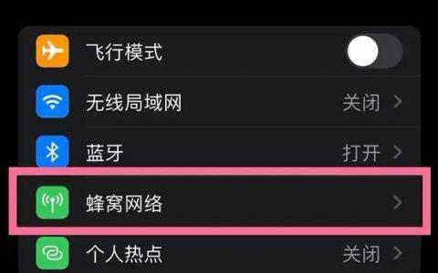 iphone怎么換5g網絡-蘋果手機怎么顯示5g網絡