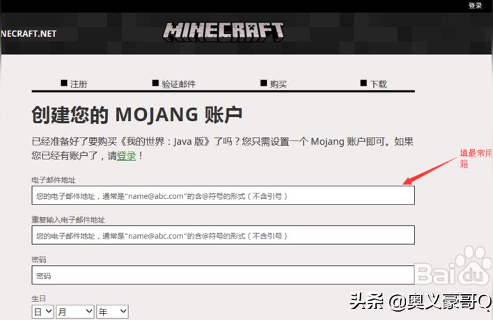 minecraft steam購買-win10怎么買minecraft插圖