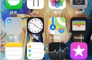 iphone如何共享網絡-蘋果手機怎樣連接熱點流量共享插圖