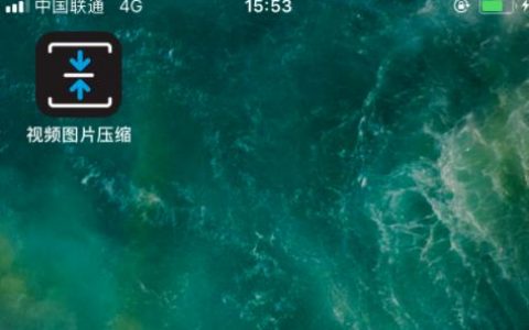 如何壓縮iphone視頻-蘋果手機如何壓縮分割文件