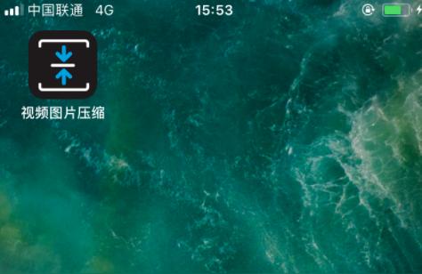 如何壓縮iphone視頻-蘋果手機如何壓縮分割文件