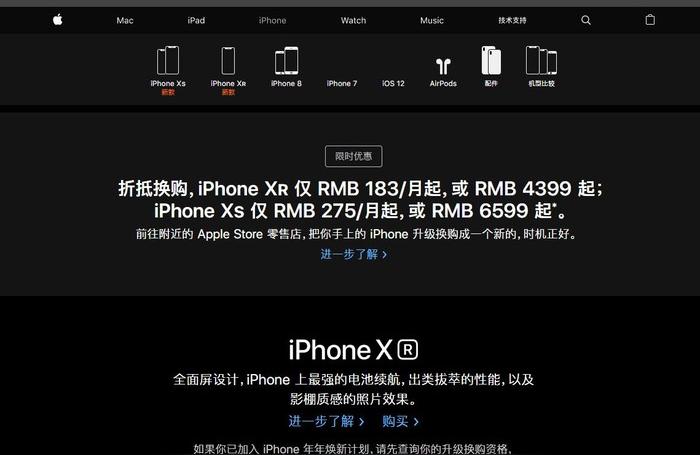 iphone如何分期付款-蘋果14官網24期免息分期怎么弄
