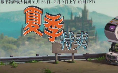 steam 過山車之星-2020年steam夏促有什么值得購買的游戲