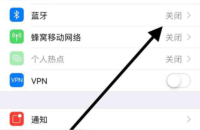 如何連接iphone-VivoX9怎么配對iPhone藍牙