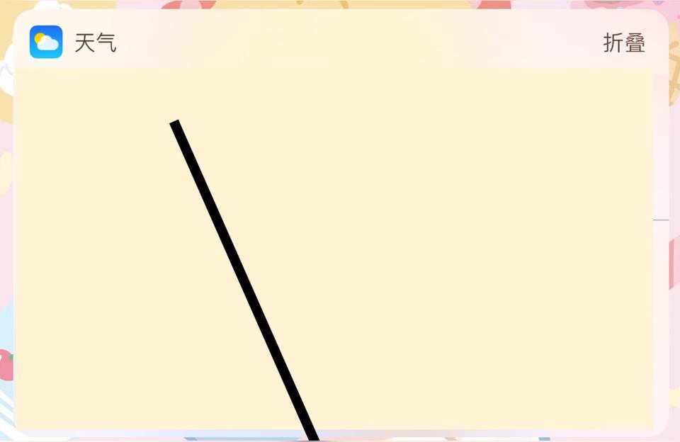 iphone如何安裝插件-蘋果怎么添加桌面時(shí)間插件插圖