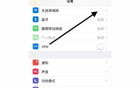 iphone怎么連無線網-蘋果怎么連接WIFI
