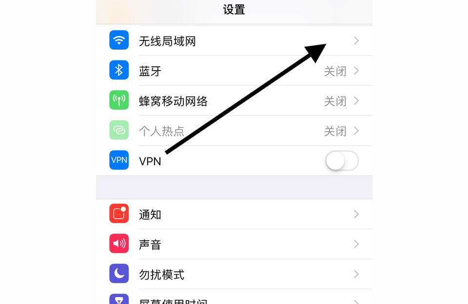 iphone怎么連無線網-蘋果怎么連接WIFI