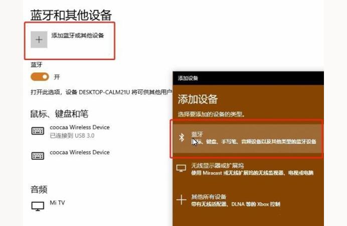 iphone怎么連xbox手柄-永劫無(wú)間xbox手柄怎么連接