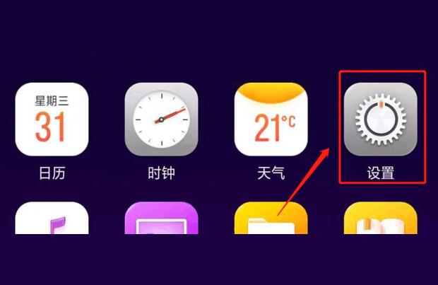 iphone如何清空緩存-max怎么清理緩存