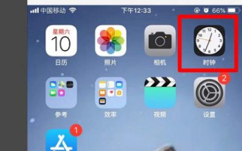 iphone怎么倒計(jì)時(shí)天數(shù)-iphone倒計(jì)時(shí)日歷可以嗎還是必須下載軟件