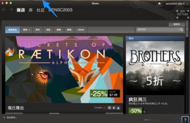 steam 怎么加好友-steam如何通過好友碼加好友插圖