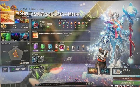 steam dragon knight-DOTA里面的專業術語有那些