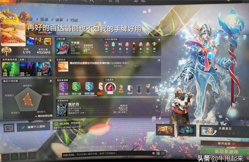 steam dragon knight-DOTA里面的專業(yè)術(shù)語(yǔ)有那些