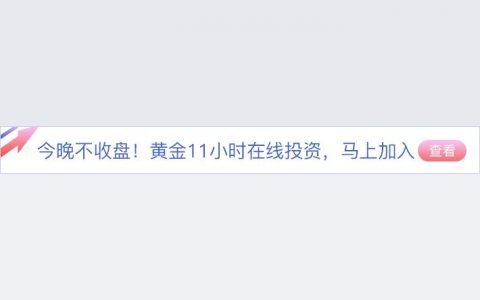 黃金價格最新價2022-2022年10月11日各大金店黃金價格多少錢一克