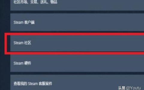 steam inventory helper-scumadminhelper怎么設置中文