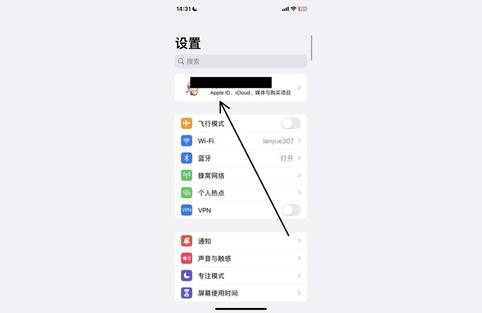 iphone怎么和ipad同步-怎么把蘋果手機(jī)上的軟件同步到ipad上插圖