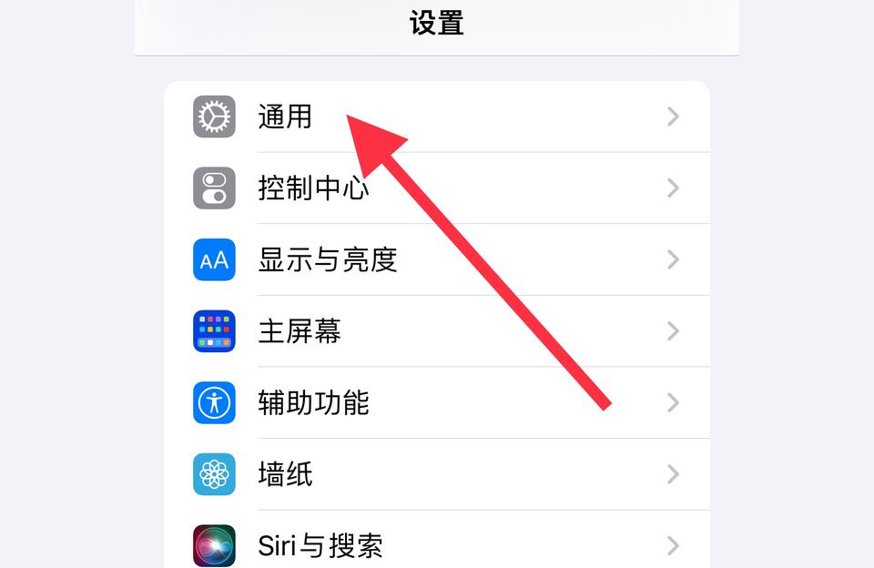 怎么清除iphone數(shù)據(jù)-蘋果手機不用了怎么刪除所有資料