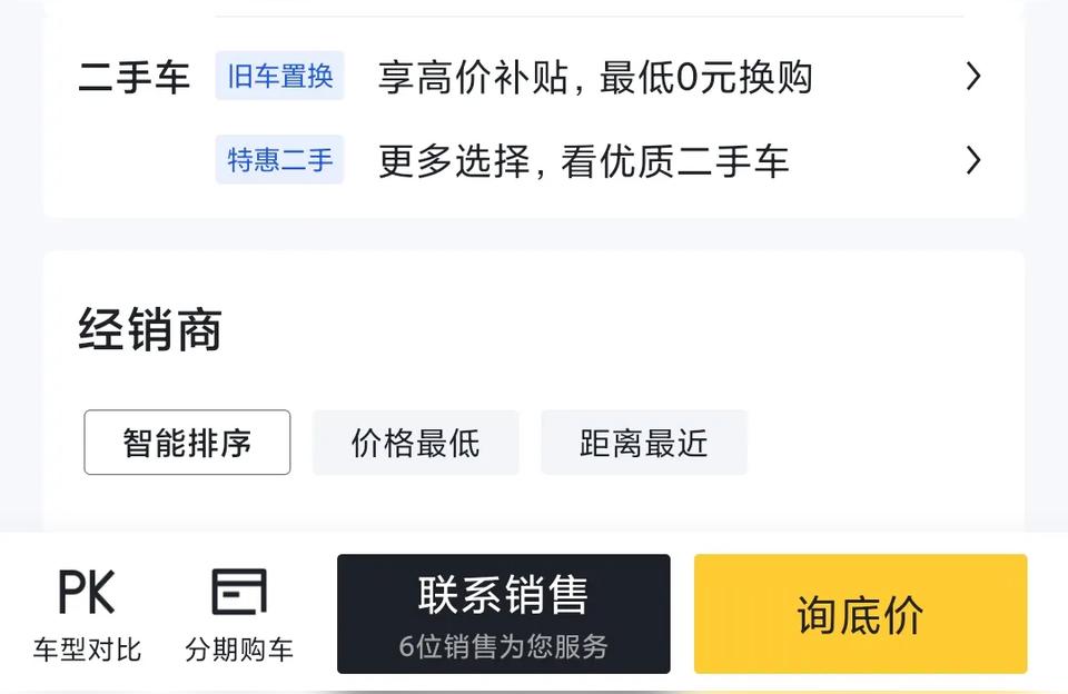 大眾捷達2022款報價自動擋-一汽大眾捷達最新報價