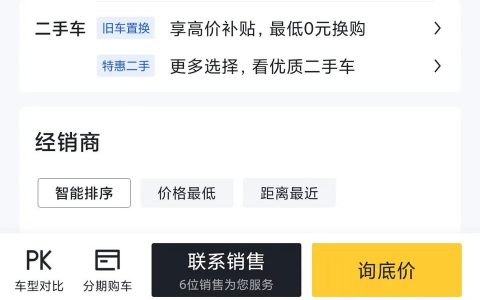2022款捷達(dá)報(bào)價(jià)-捷達(dá)va3新款2022款家用可以嗎