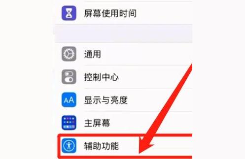 iphone如何手機錄音-蘋果怎么錄音