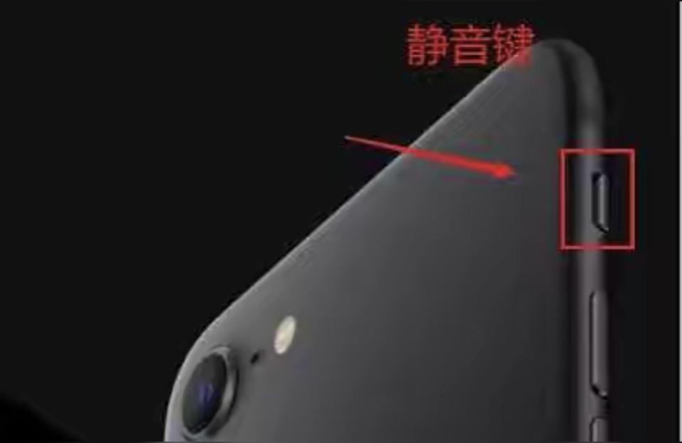 如何設(shè)置iphone靜音-iphone靜音功能