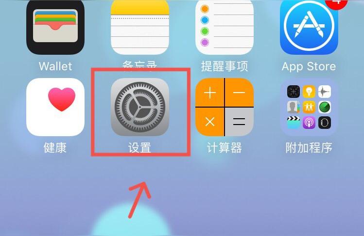 如何取消iphone-怎樣取消蘋果手機的定位追蹤功能