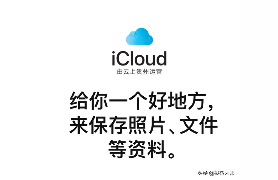 iphone可以增加內存嗎-蘋果手機怎么擴大內存插圖