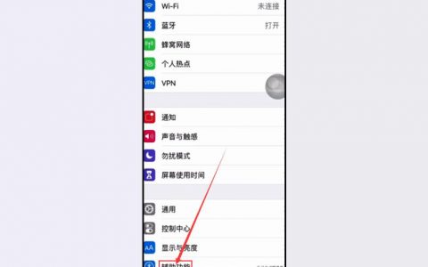 iphone手機怎么截長屏-了解下自帶長截屏功能