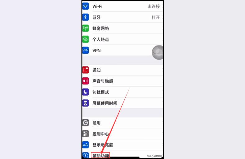 iphone手機怎么截長屏-了解下自帶長截屏功能插圖