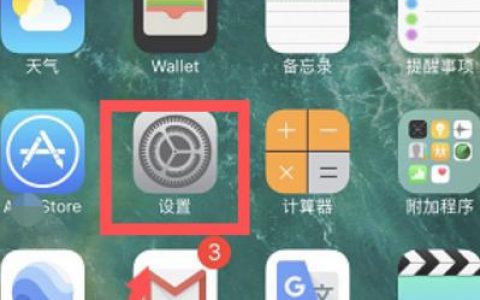 蘋果怎么查找我的iphone-怎么打開查找我的iPhone