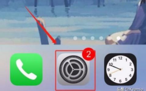 iphone怎樣清除緩存-蘋果手機怎么清除緩存