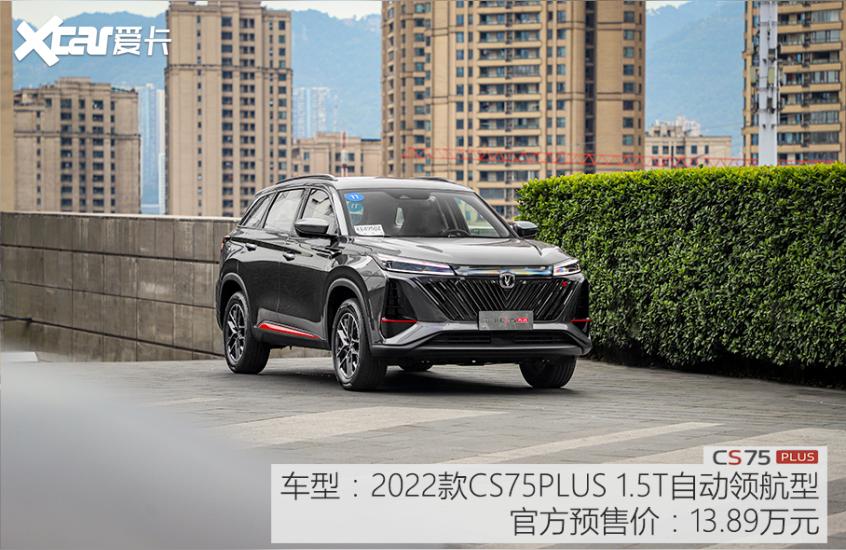 022最新汽車報價大全-買什么車性價比好呢"