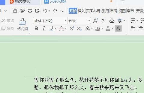 iphone如何空行-蘋(píng)果手機(jī)哪個(gè)是空格鍵