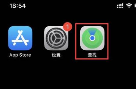 怎么看另一臺iphone的位置-蘋果手機怎么查找另一部手機