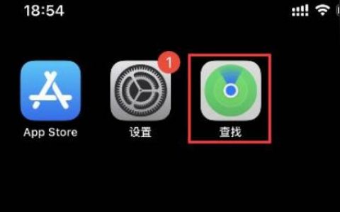 怎么查找其他iphone的位置-蘋果手機(jī)如何查找另一部蘋果手機(jī)
