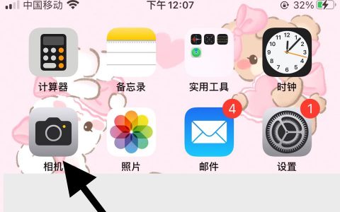 iphone拍照綠點怎么去除-我的蘋果5對著燈光拍照有綠點怎么回事