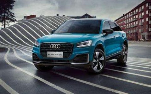 2022奧迪小糯米報價-rs8奧迪2022款落地價