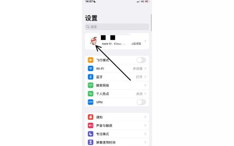 iphone怎么更改支付方式-升級icloud蘋果怎么改付款方式
