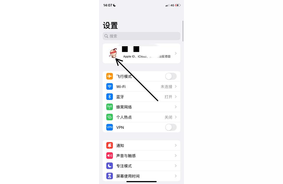 iphone怎么更改支付方式-升級icloud蘋果怎么改付款方式