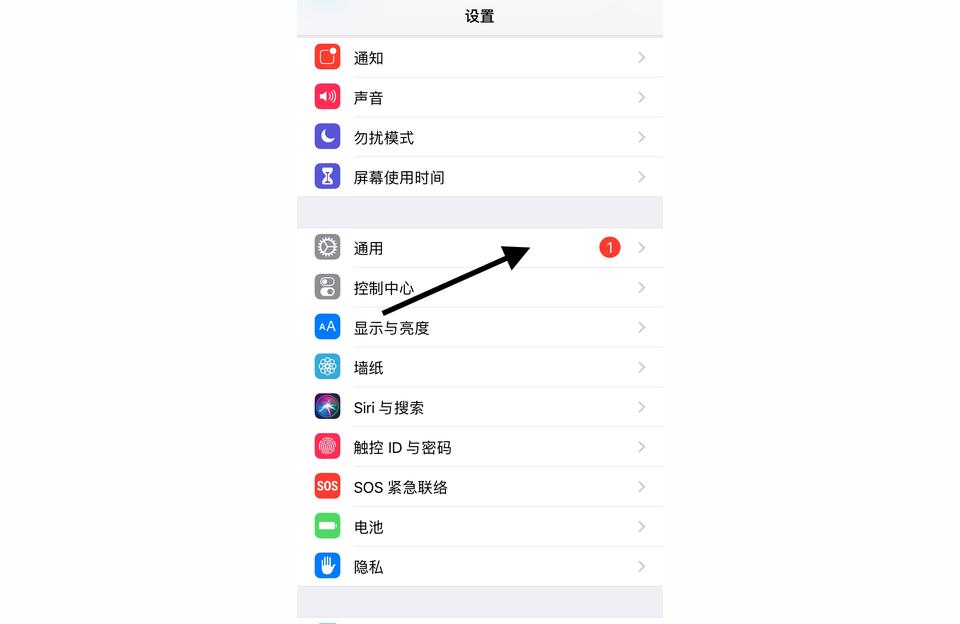 蘋果什么的iphone怎么改-我的iPhone是買別人的上面寫的是某某人的iPhone怎么就改成我的iPhone呢